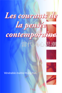 French Cover