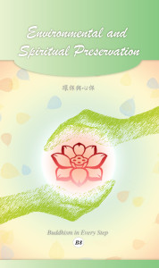 Booklet 41 - Meditation Cover-mock