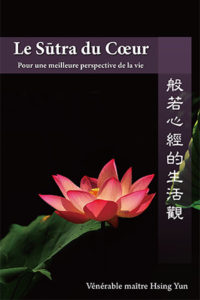 Le Sūtra du Cœur Pour une meilleure perspective de la vie 般若心經的生活觀