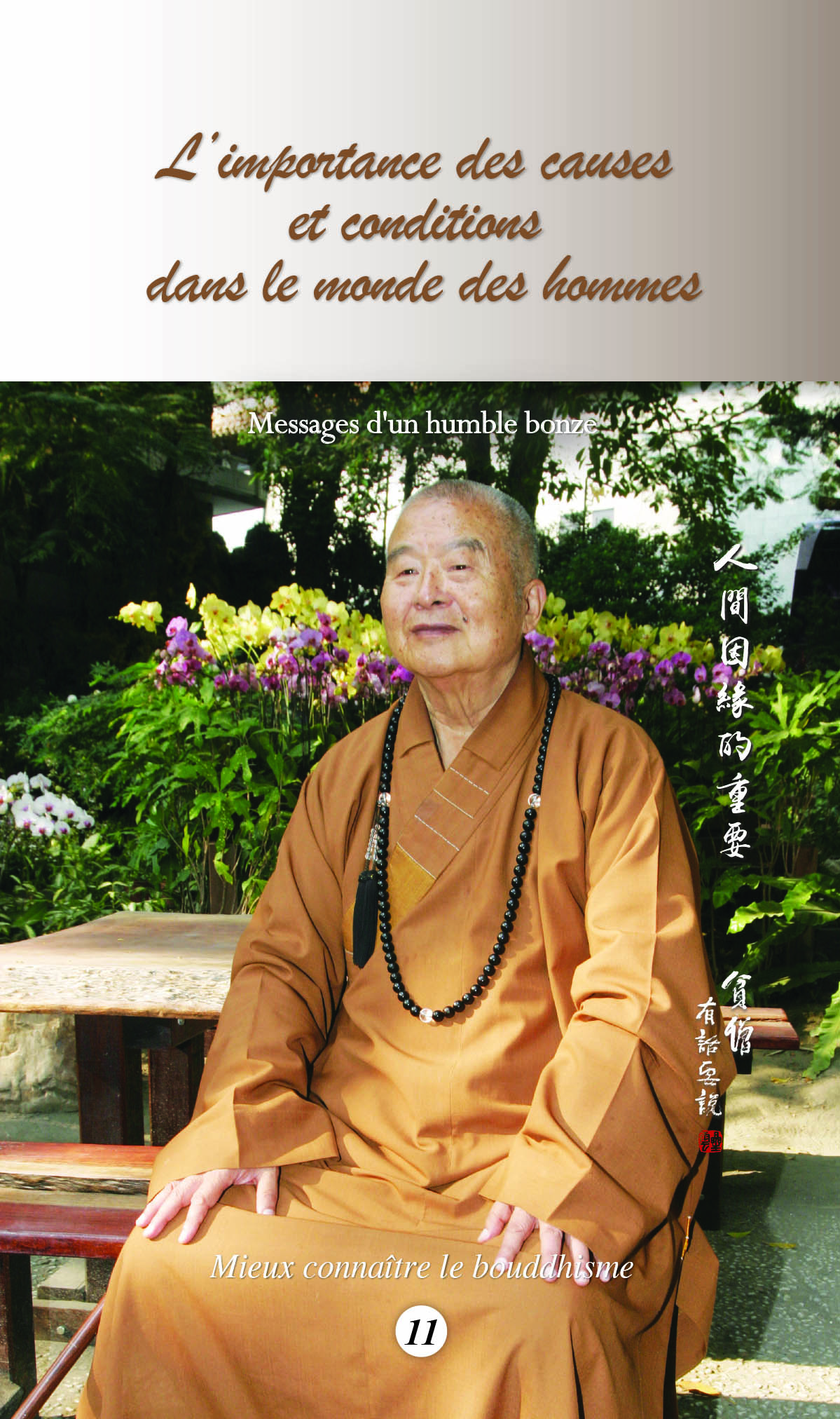 French Publications - Fo Guang Shan International Translation Center ...