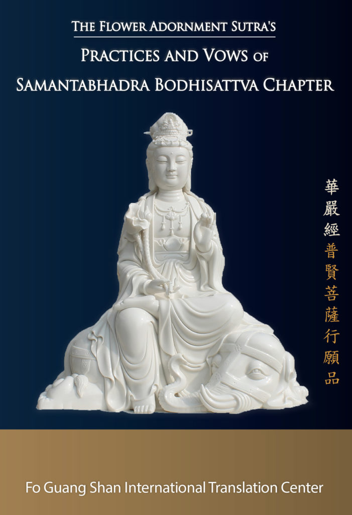 Flower Adornment Sutra’s Practices and Vows of Samantabhadra Bodhisattva Chapter