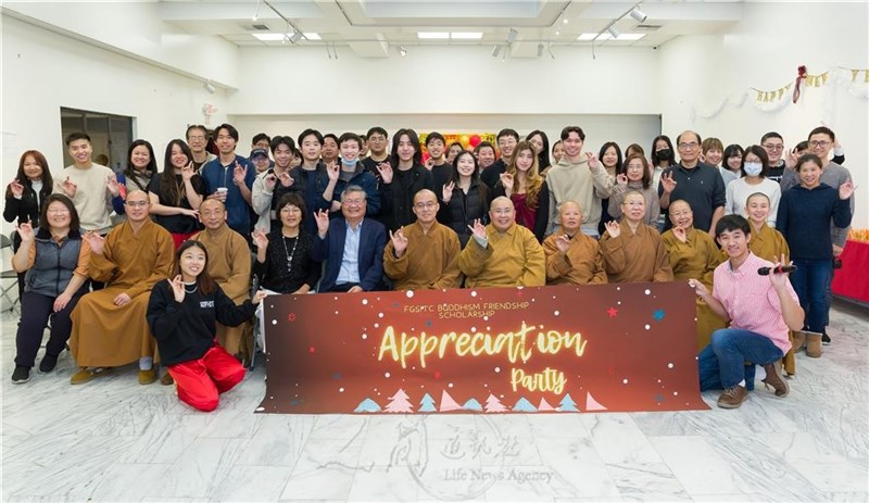 Fo Guang Shan International Translation Center (FGSITC) holds the FGSITC Buddhism Friendship Scholarship Appreciation Party at Hsi Lai Temple.