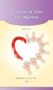 A12 cover