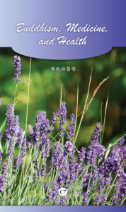 C7 cover